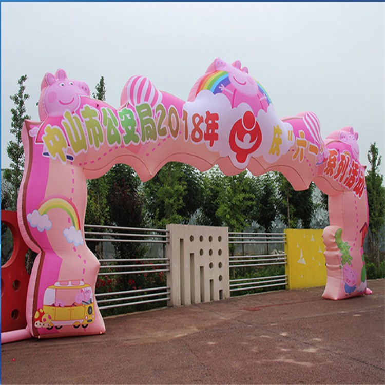 余江粉色卡通拱门
